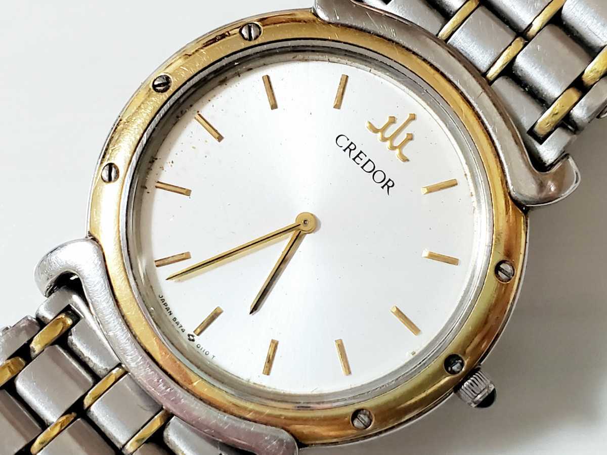 驚きの価格 SEIKO セイコー クレドール 18K K18 YG パヴェ