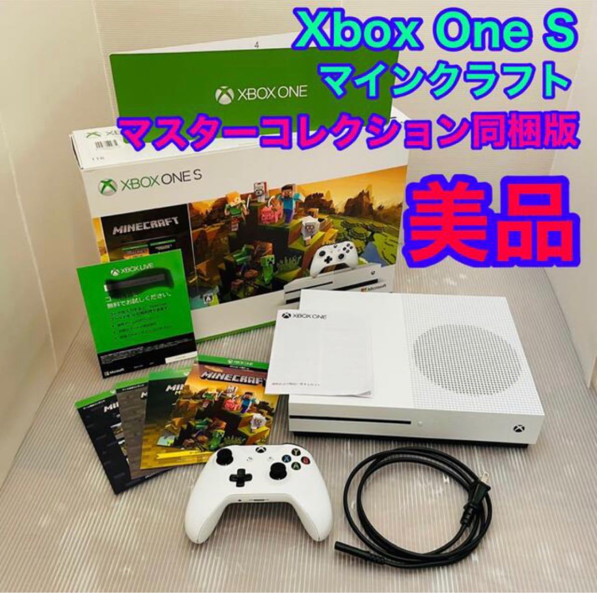 Xbox One S 1 TB Minecraft マスター コレクション同梱版｜PayPayフリマ