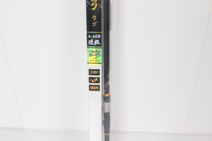 ダイワ剛弓遠投竿 ベイト用4号6m 2022.4月購入、保証書あり