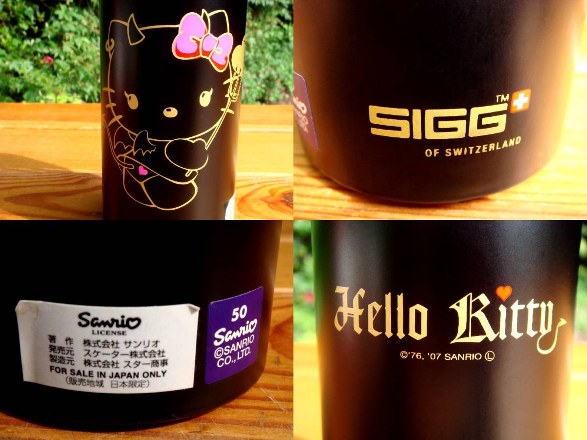 入手困難★デッドストック【SIGG】お宝シグボトル★Limited Edition★Hello Kitty★稀少Made in Switzerland♪_日本限定公式モデル「Hello Kitty」