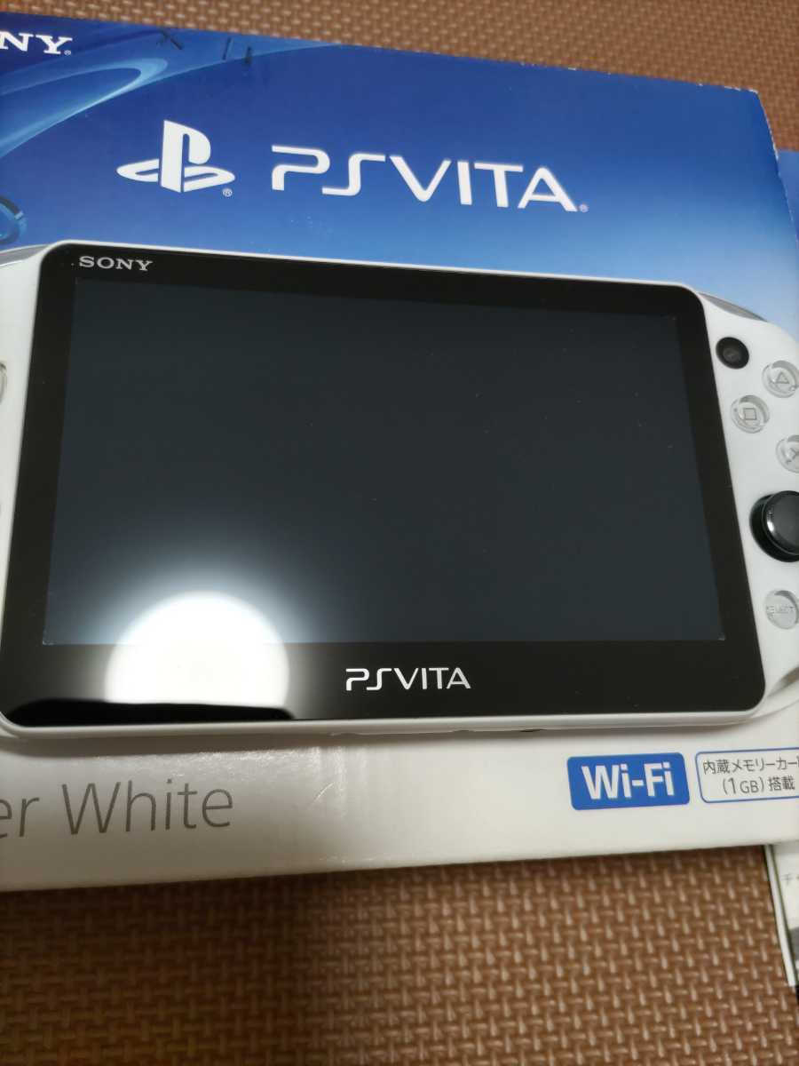 新品同様 PS Vita本体 PCH-2000 ZA22 グレイシャーホワイト SONY