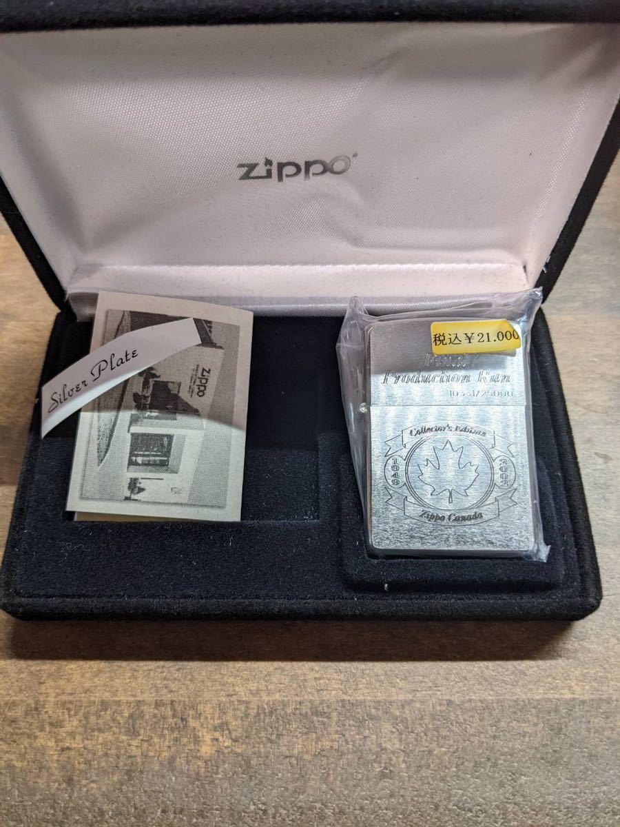 ZIPPO カナダジッポー 02年製 www.gastech.com.tr