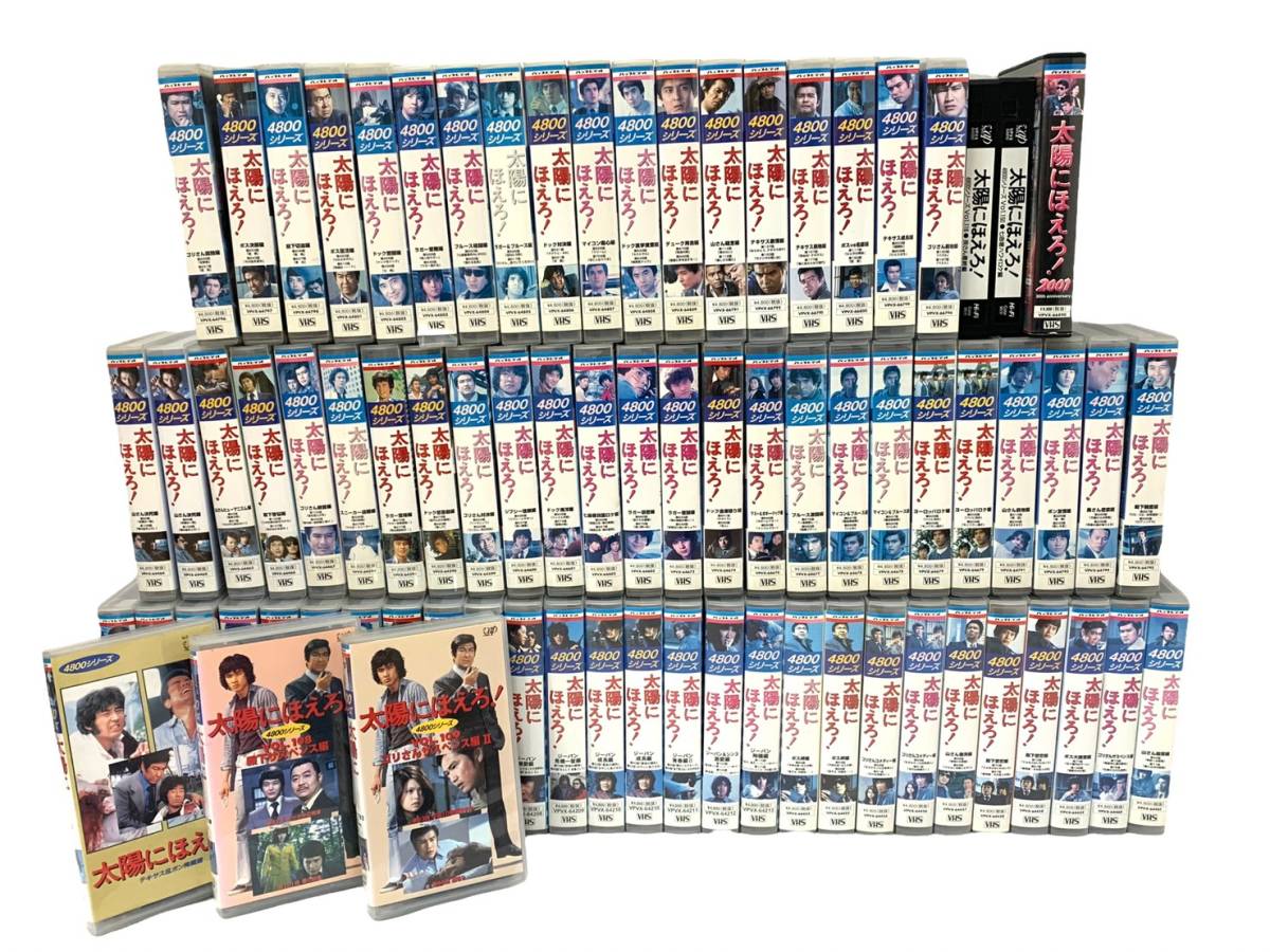 ビデオテープ VHSの値段と価格推移は？｜11,836件の売買情報を集計したビデオテープ VHSの価格や価値の推移データを公開