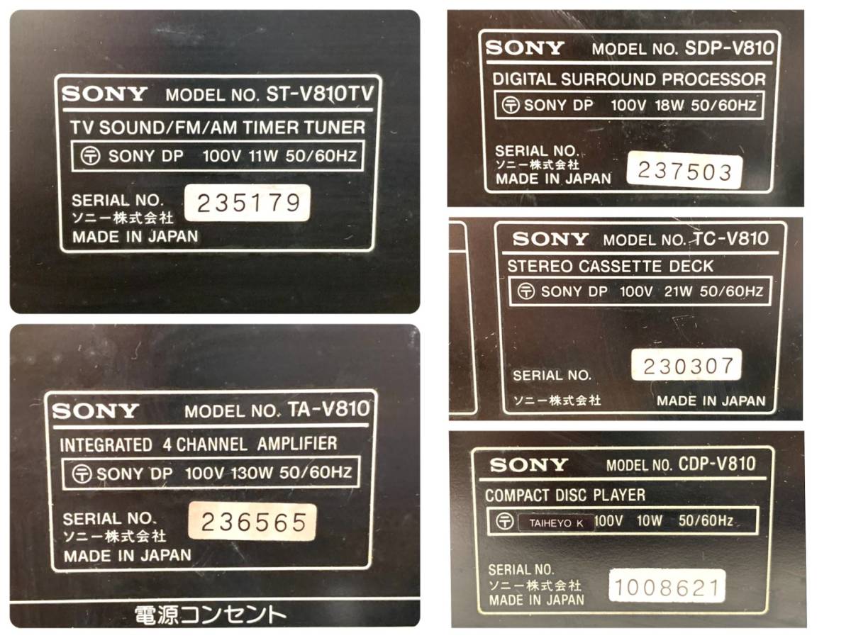 ジャンク品】SONY/ソニー LBT-V810 リバティ システムコンポ SS-V810AV