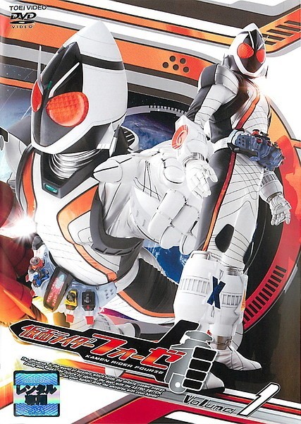 【中古】仮面ライダーフォーゼ 全12巻セット【訳あり】s22328【レンタル専用DVD】_画像1