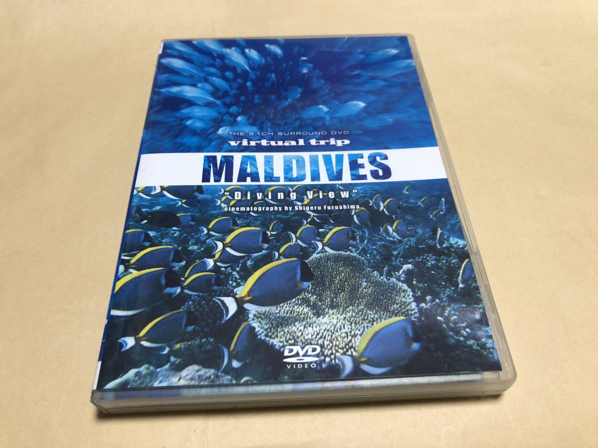 モルディブ　MALDIVES virtual trip_画像1