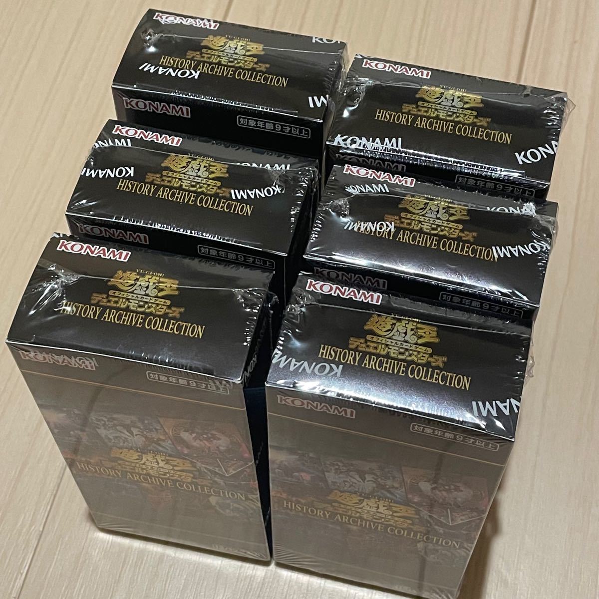 日本製お得 遊戯王 - ヒストリーアーカイブコレクション 未開封