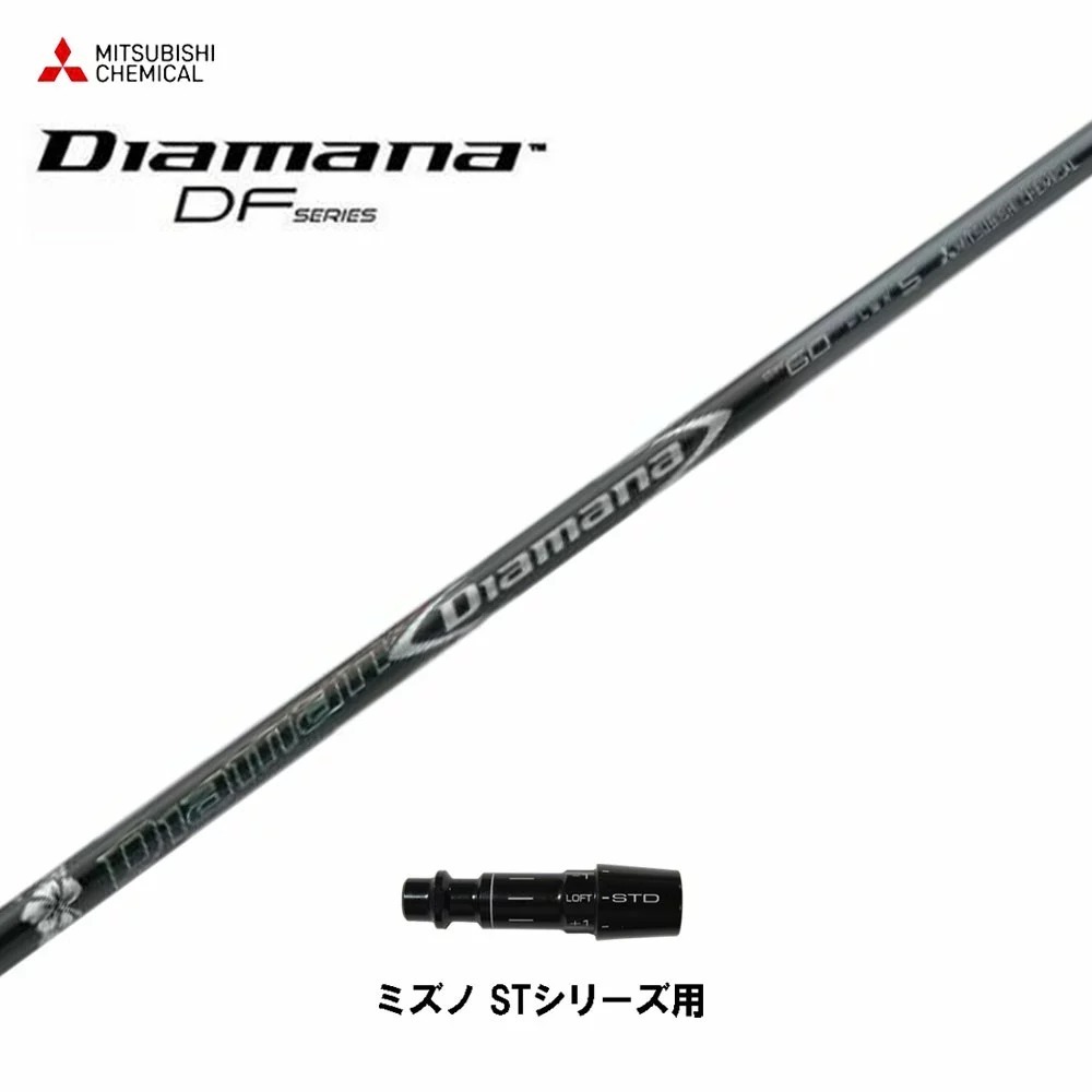 はあります ディアマナ Diamana DF 60 X テーラーメイドスリーブ NLavV