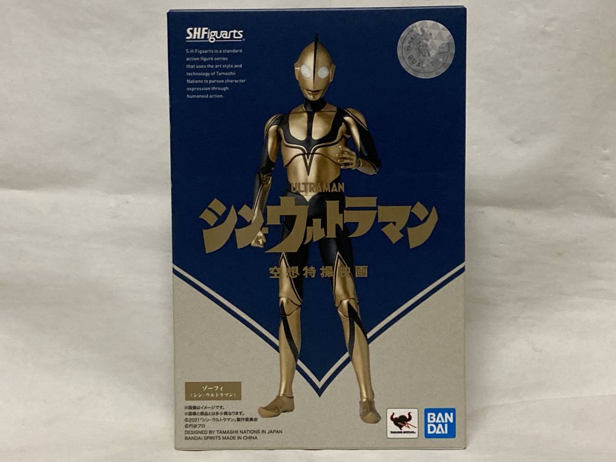 履き心地◎ S.H.Figuarts ウルトラマン \u0026 ゾーフィ (シン