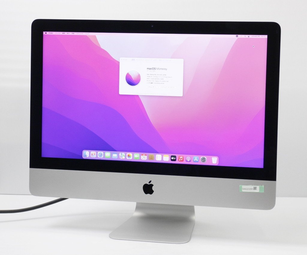 Apple iMac 21.5インチ Retina 4K 2019 Core i3-8100 3.6GHz 8GB 1TB