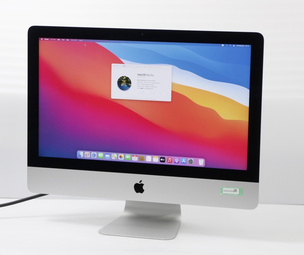Apple iMac 21.5インチ Retina 4K 2017 Core i5-7400 3GHz 16GB 32GB+