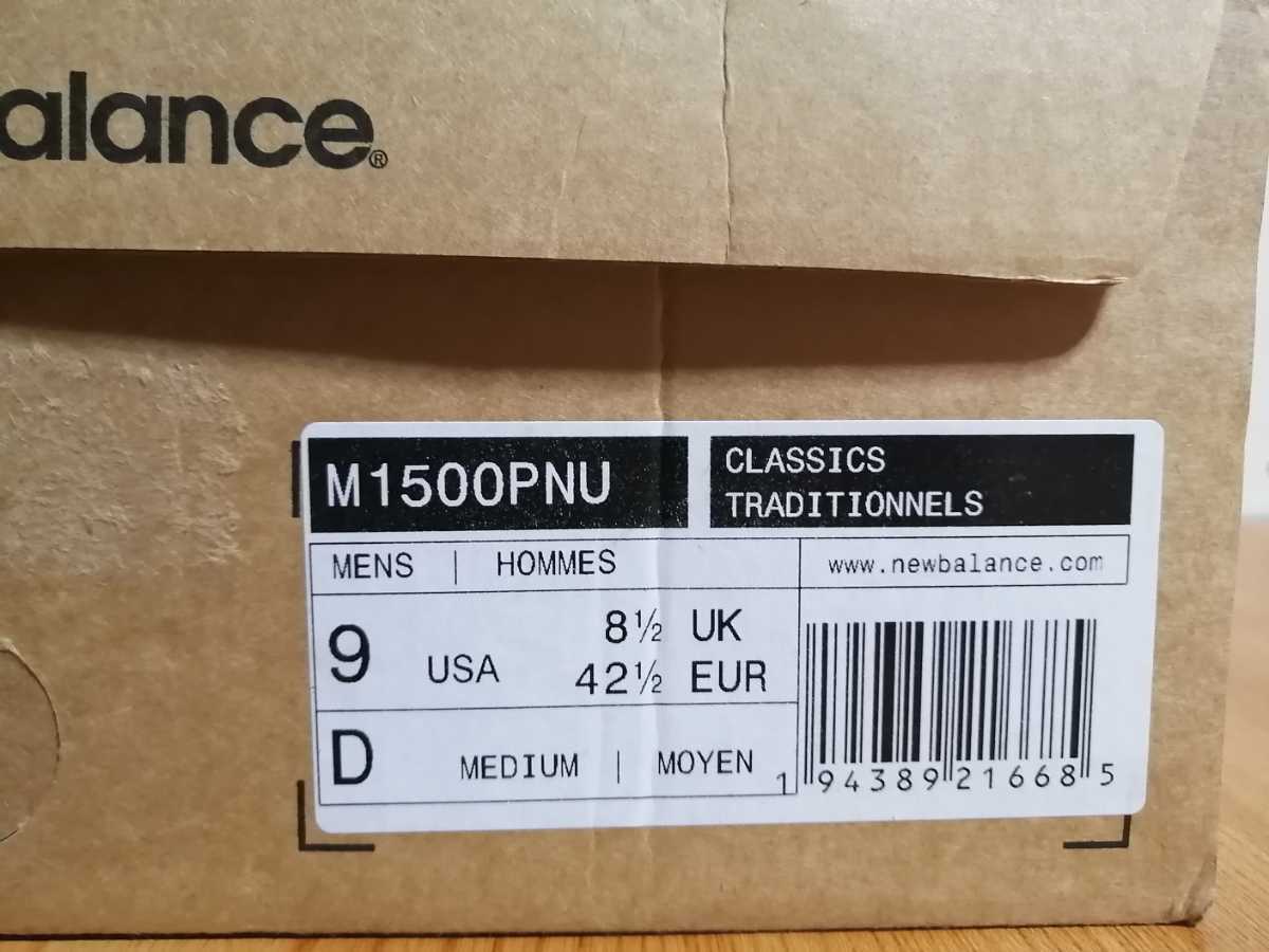 新品未使用 us9 27.0cm ニューバランス M1500PNU Made in England