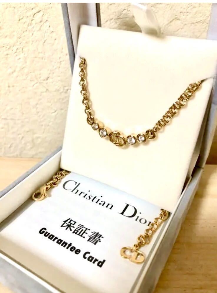 値下げ☆Christian Dior クリスチャン・ディオール CDロゴ ライン