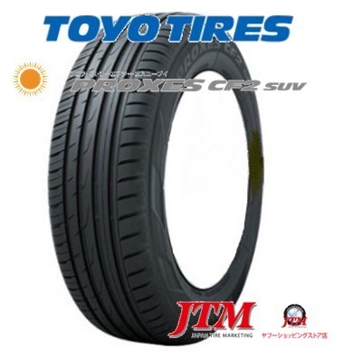 TOYO○175/80R15○トーヨー プロクセス PROXES CF2 SUV 2022年製造 4本