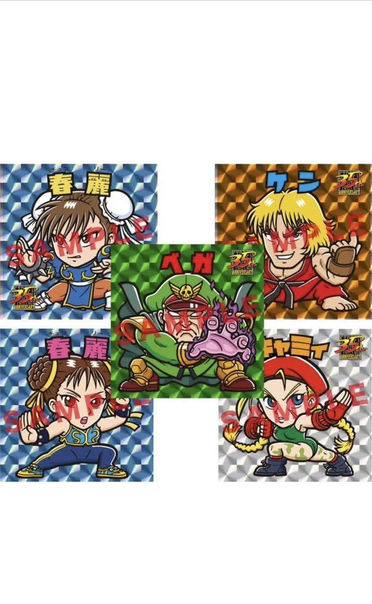 ストリートファイター展 北九州SF展会場限定 ビックリマン シール 5種