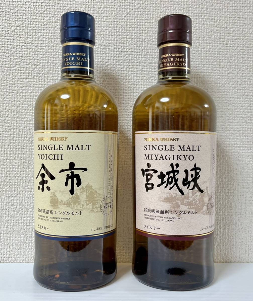 爆買い新作 余市 宮城峡ウイスキー700ml 2本セット agapeeurope.org