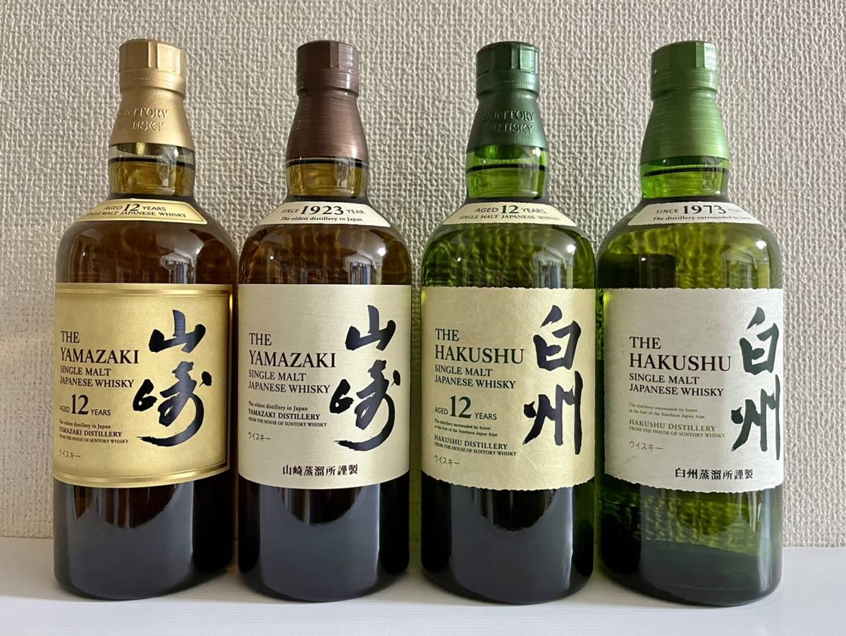 サントリー白州12年 白州NV 2本 山崎NV 2本 各700ml-