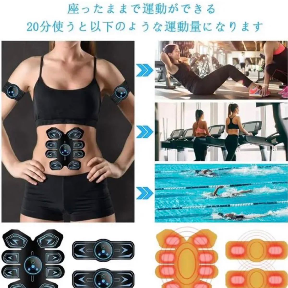 EMS 腹筋ベルト 腹筋トレーニング 8種類モード 15段階強度調節 USB 男女兼用 筋トレ器具