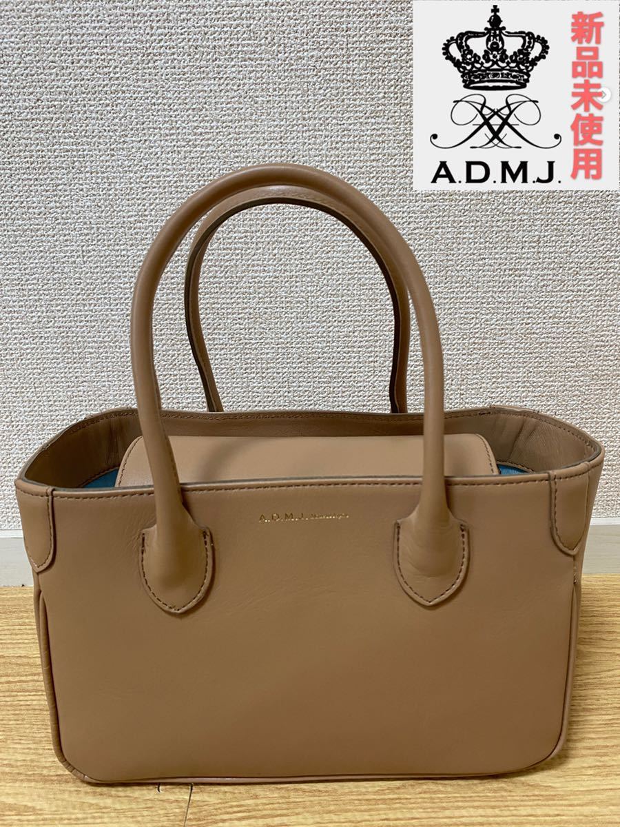 ☆未使用☆ ADMJ エーディエムジェイ ハンドバッグ 牛革 高見え 本革