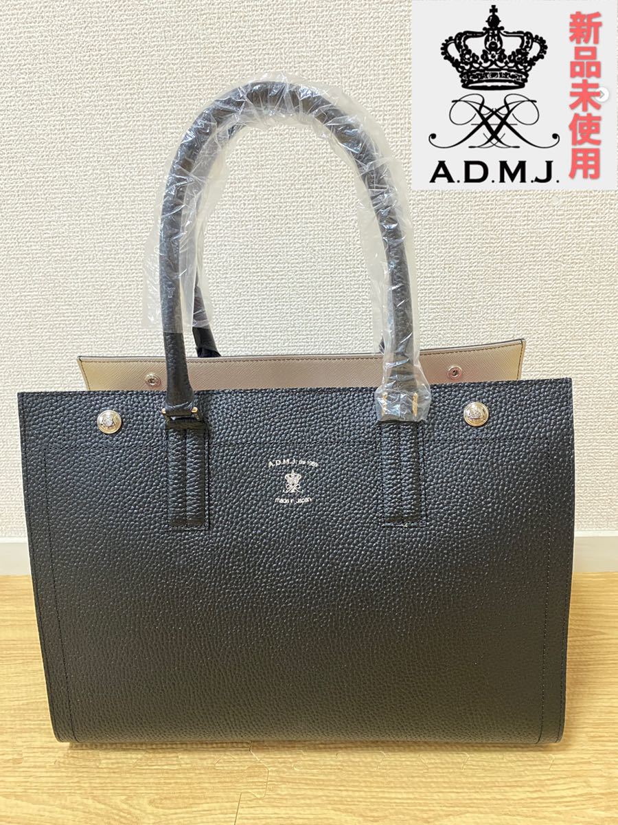 未使用 ADMJ エーディエムジェイ ハンドバッグ 牛革 本革 送料無料-