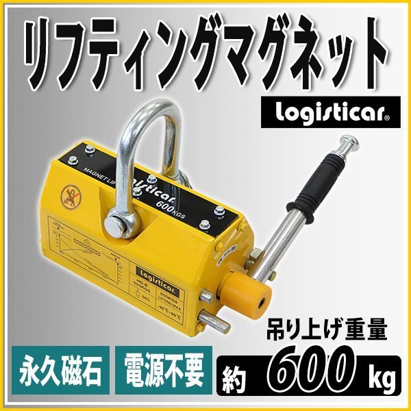 未使用 象印 ルーパー300kg www.vetrepro.fr