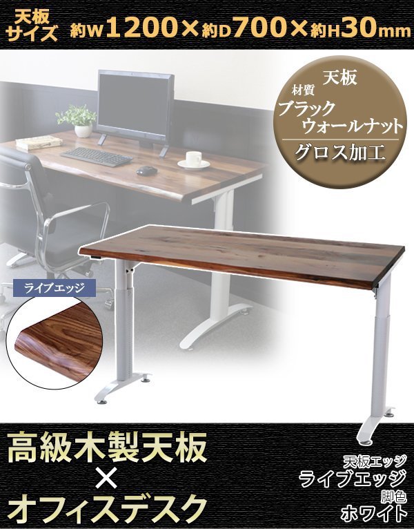 32%割引超ポイントアップ祭 送料無料 オフィスデスク デスク 約W120 ...