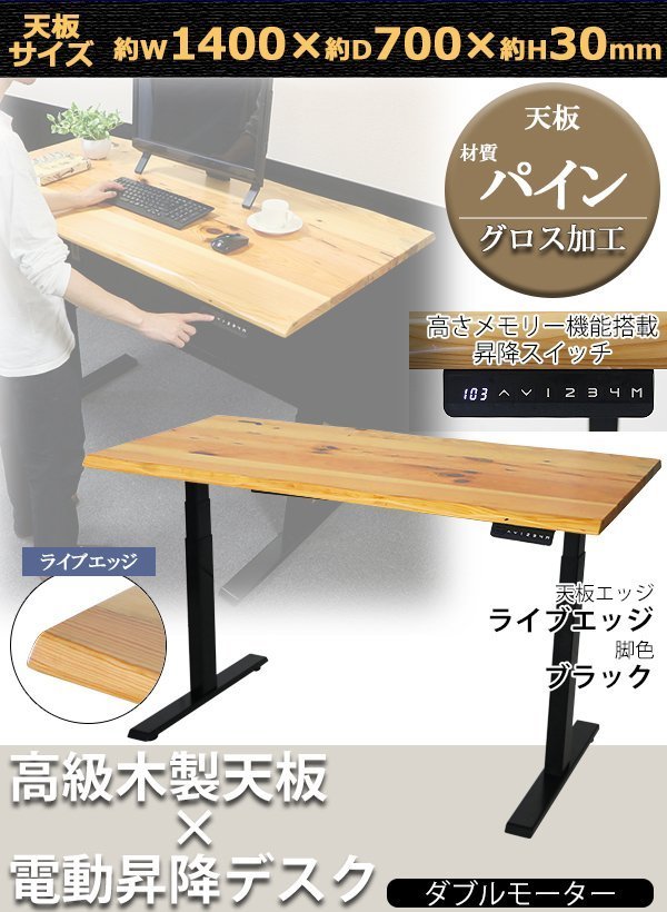 定番超激得 ヤフオク! オフィスデスク オフィスチェア 2点セ... - 送料 ...