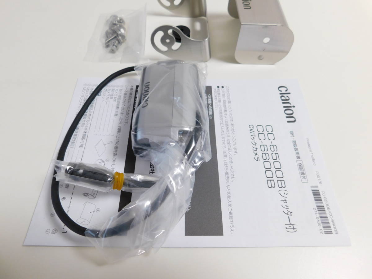 クラリオン Clarion バス/トラック用 バックカメラ CC-6500B 未使用未