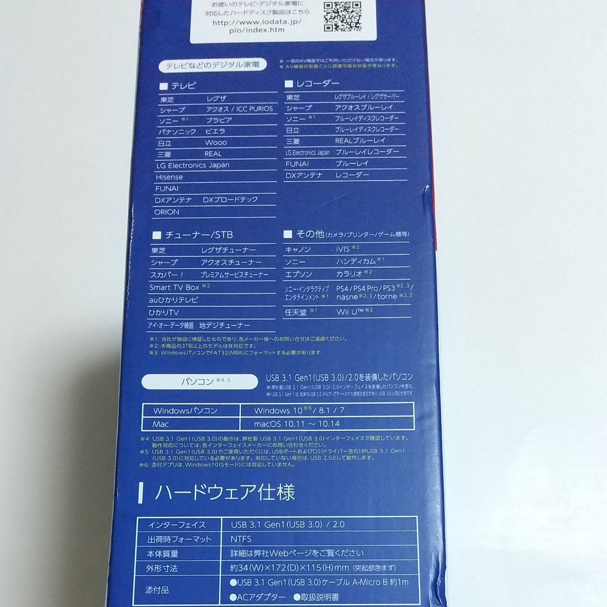 HDCZ-UT4KC I O DATA 外付 HDD 4TB テレビ録画 | contifarma.pe
