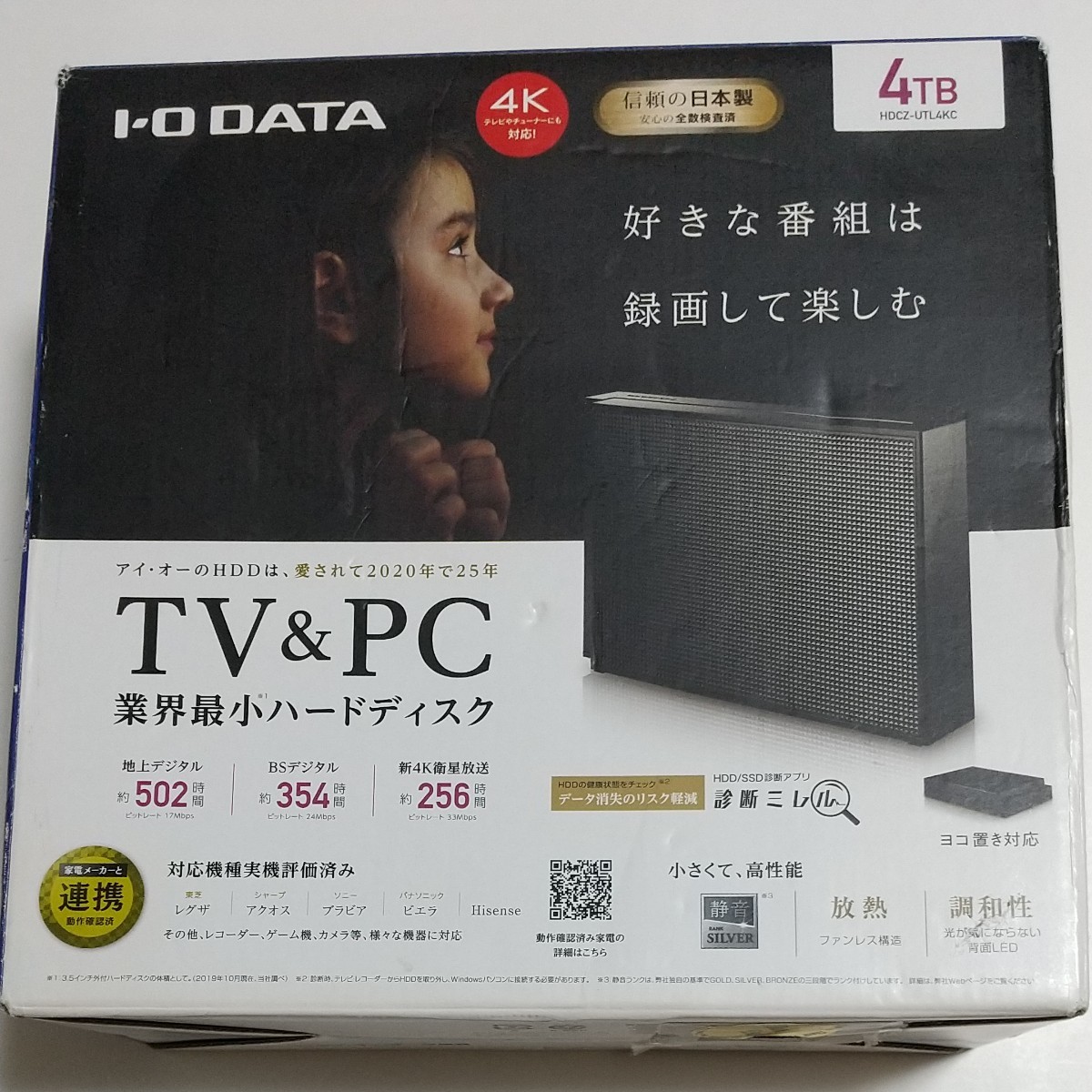 IODATA HDCZ-UTL4KC 外付HDD 4TB I-O DATA | smsgolubovci.me