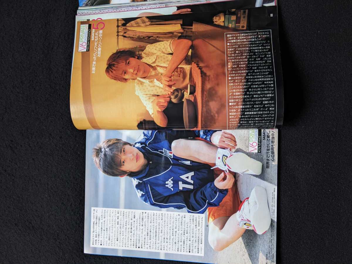 Myojo 2003年7月号 Kinki Kids 山下智久 赤西仁 亀梨和也 KAT- Myojo 2003年7月号 Kinki Kids 山下智久 赤西仁 亀梨和也 KAT-