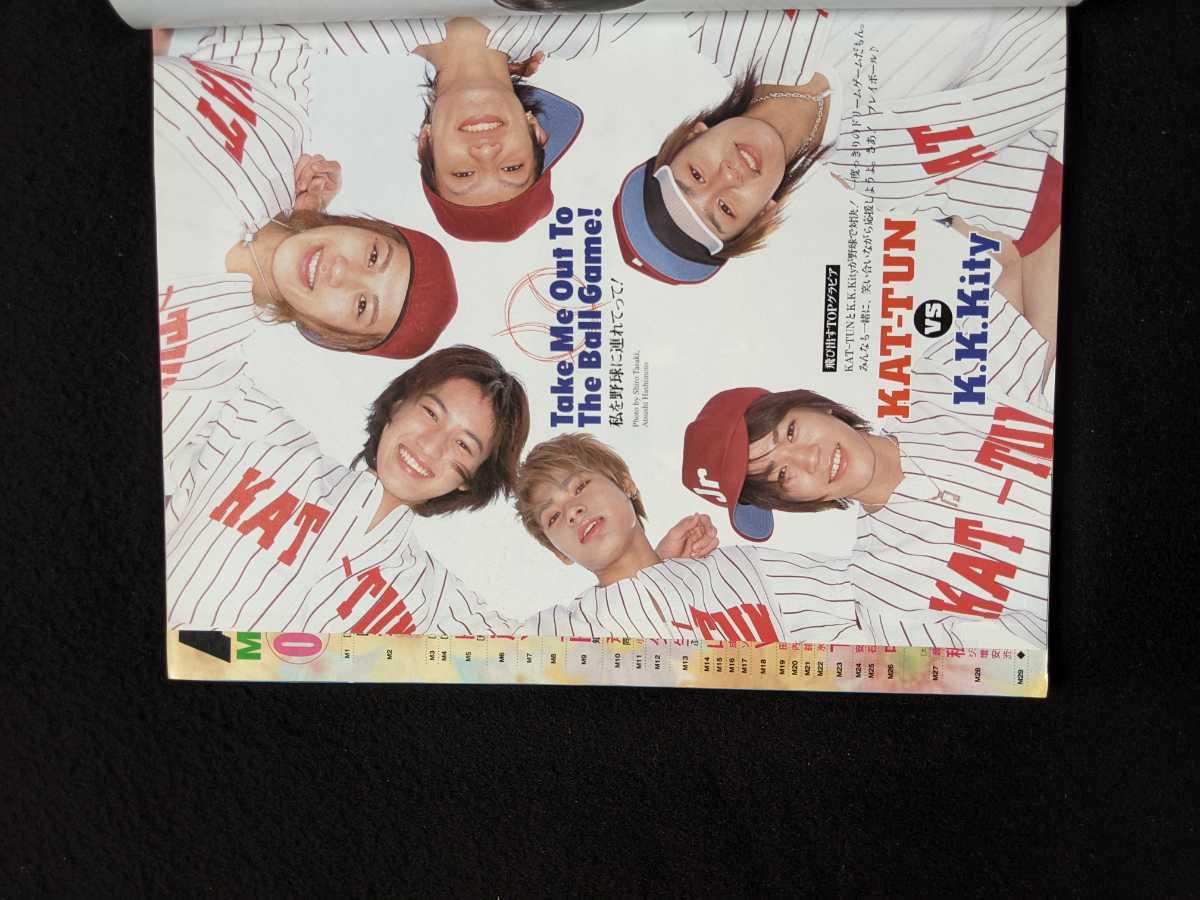 Myojo 2003年7月号 Kinki Kids 山下智久 赤西仁 亀梨和也 KAT- Myojo 2003年7月号 Kinki Kids 山下智久 赤西仁 亀梨和也 KAT-