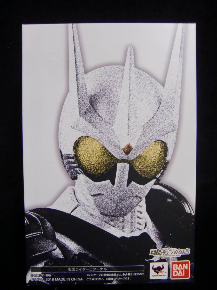 未使用品! バンダイ S.H.フィギュアーツ 真骨彫製法 仮面ライダー