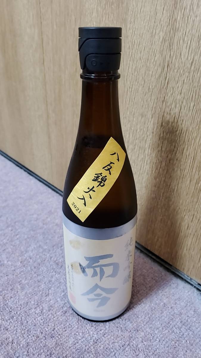 而今(3本セット)八反錦.純米吟醸.火入.720(2022.6もの)、...黒龍、十四