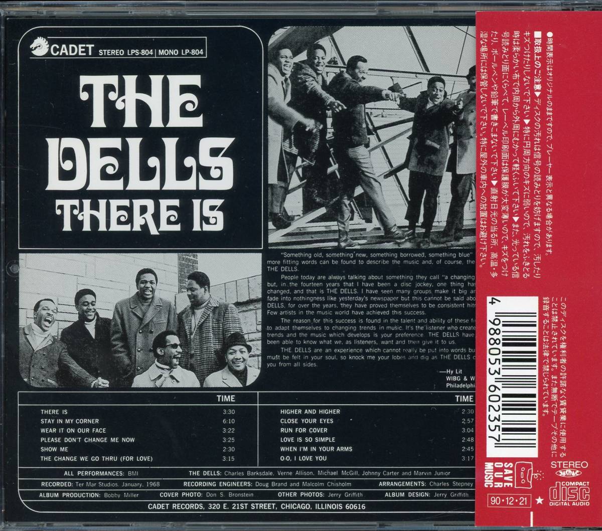 シカゴソウル■THE DELLS / There Is (1968) レア廃盤 U.S.ブラックディスクガイド掲載作!! 33年間一度も再発ナシ!!_画像2