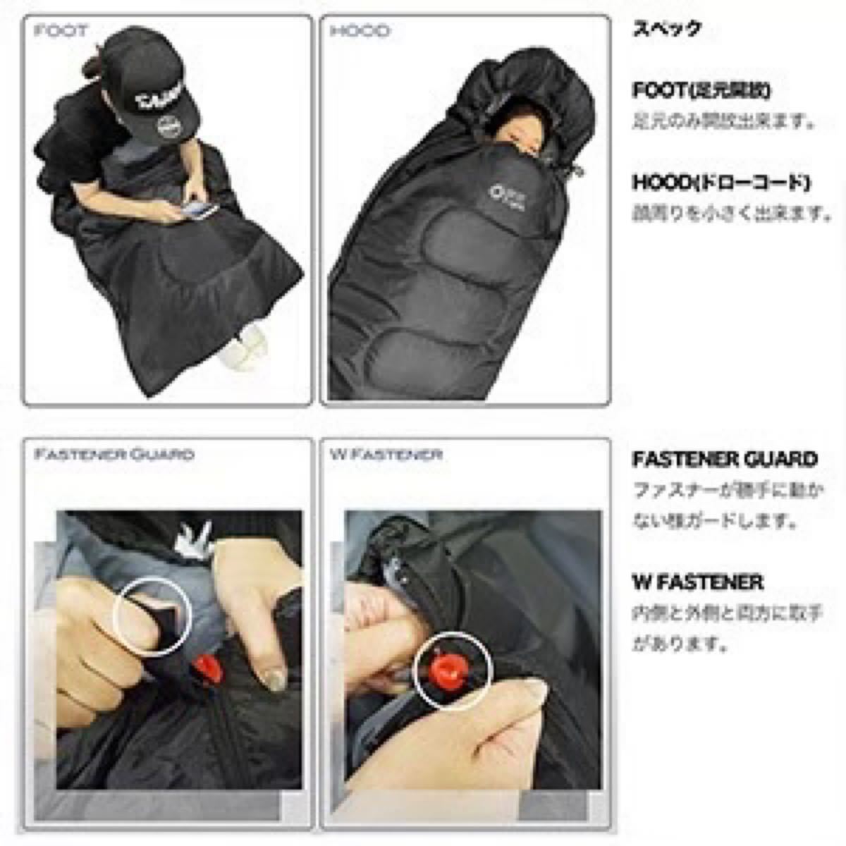 【新品】寝袋 シュラフ コンパクト 封筒型 オールシーズン 最低使用温度-7℃ ブラック　アウトドア　キャンプ