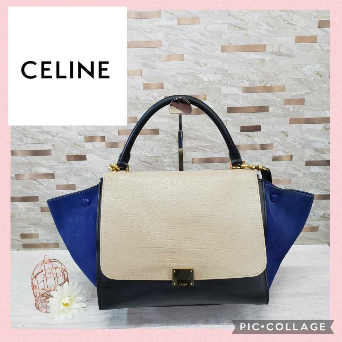 名作 CELINE ハンドバッグ トラペーズ セリーヌ ハンドバッグ - codecam.be