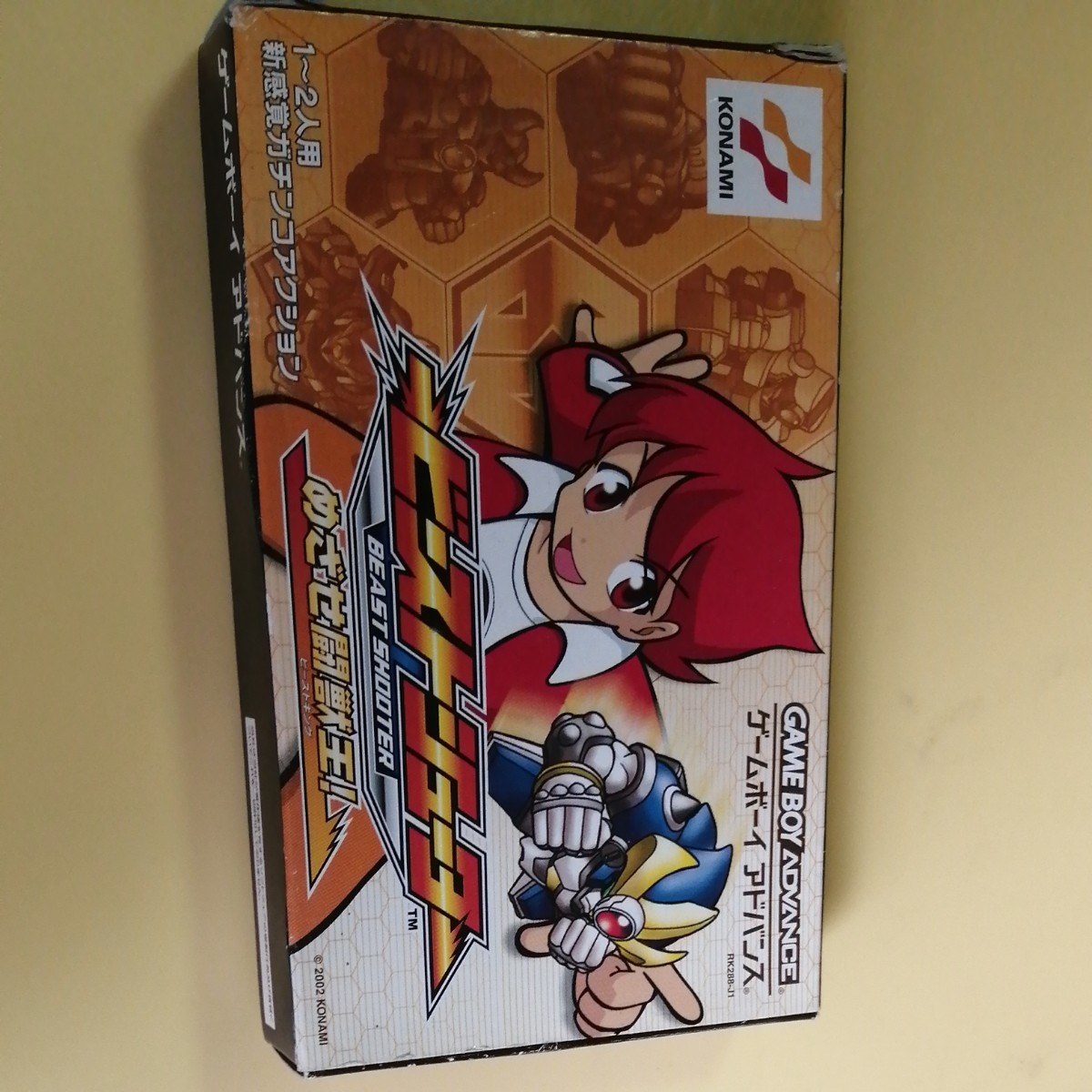 ビーストシューター めざせ闘獣王! ゲームボーイアドバンス GBA コナミ