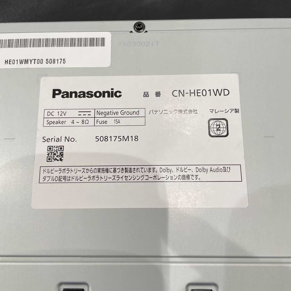 Panasonic ストラーダ CN-HE01WD 地図データ2021年 美品 Yahoo!オークション - 2021年地図 パナソニック ストラーダ CN