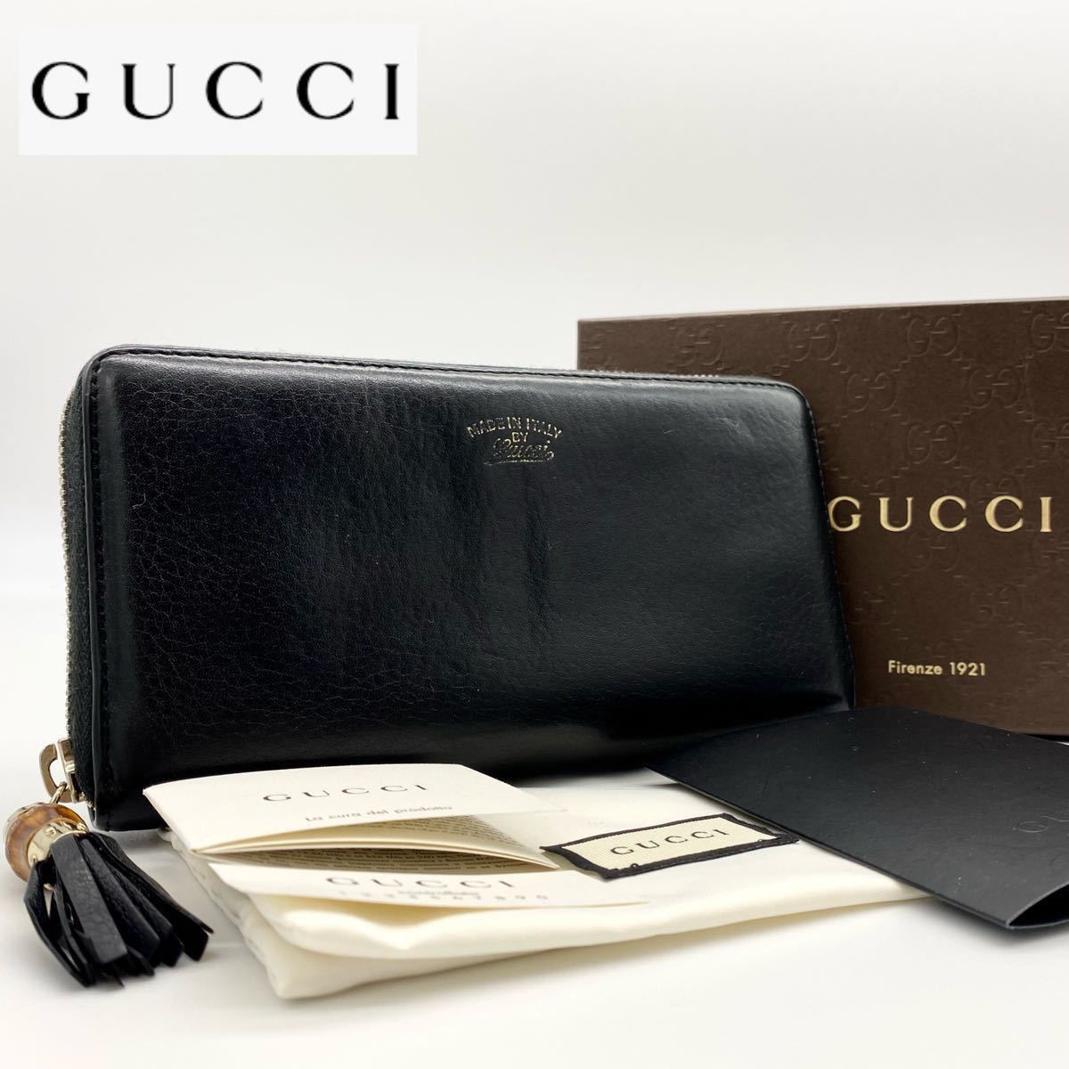 1円〜○極美品○GUCCI グッチ 長財布 ラウンドジップ ラウンド