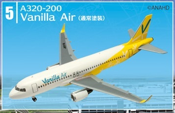 ＜新品＞　エフトイズ　日本のエアライン２　⑤ Vanilla Air（通常塗装） A320-200　1/300サイズ