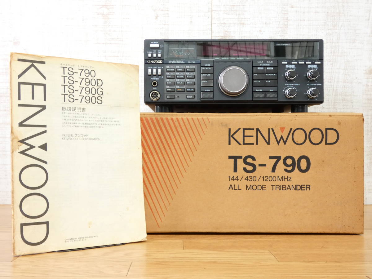 KENWOOD ケンウッド TS-790 144/430/1200MHz オールモード トライ