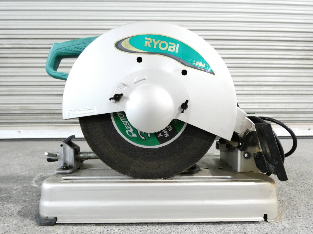 RYOBI リョービ 高速切断機 C-3050 高速カッター ライトカッター 切断