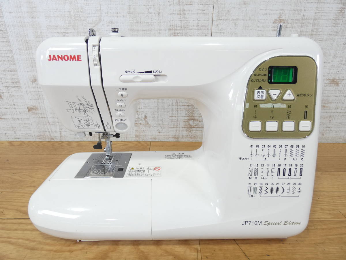 新品未使用 ジャノメ 電子ミシン 670R dinogrip.com