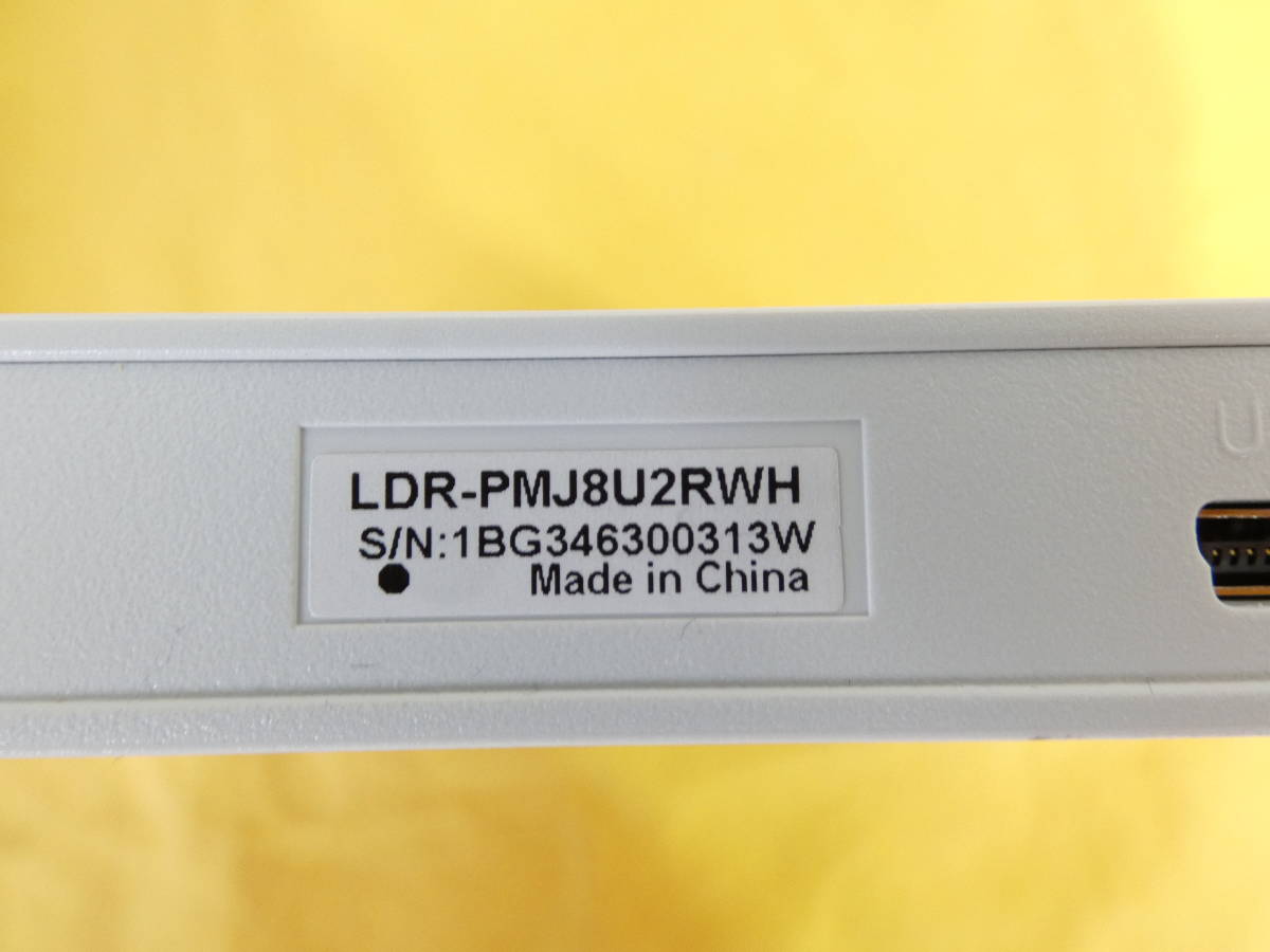 LOGITEC ロジテック CDドライブ スマホ タブレット向け 音楽CD取り込み USB2.0 Type-C変換アダプタ付 ホワイト LDR-PMJ8U2RWH @60 (7433-3)_画像7