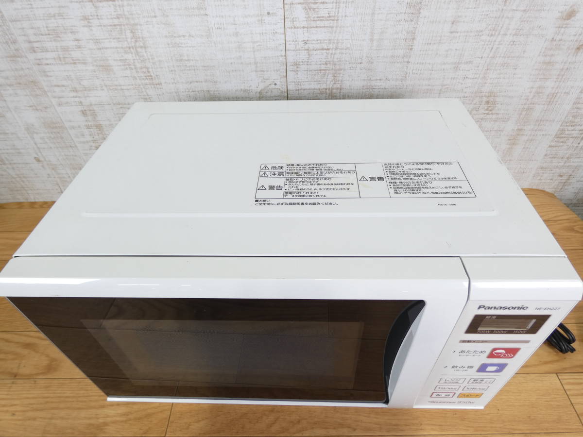 Panasonic パナソニック 電子レンジ NE-EH227-W 50/60Hz 2015年製 家電@140(7530-2/2) の商品詳細 |  日本のオークション・ショッピングサイトの代理入札・購入 | FROM JAPAN