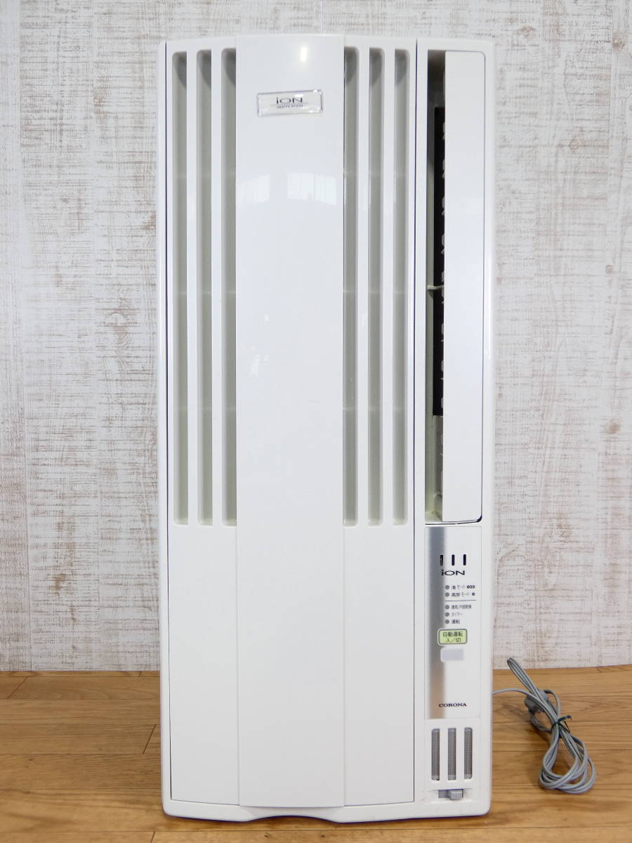 CORONA コロナ 窓用エアコン CW-F1619 4~7畳 冷房専用 ウインド