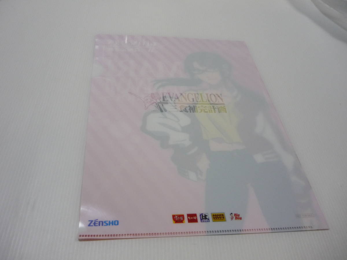 【送料無料】クリアファイル 真希波・マリ・イラストリアス エヴァンゲリオン 三食補完計画 特典 A4 すき家 なか卯 ココス ビッグボーイ_画像5