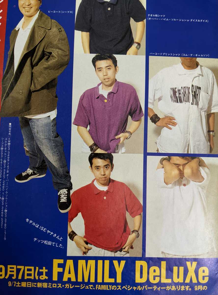 AD1992 COMME des GARSONS SHIRT 名作バーコード シャツ 黒 S AD1992 COMME des GARSONS SHIRT 名作バーコード シャツ 黒 S