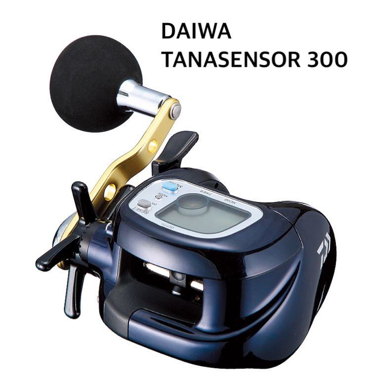 日本初の 両軸リール 2 Daiwa タナセンサーS 300DX aob.adv.br
